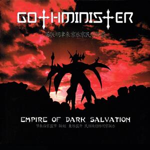 Gothminister – Monsters